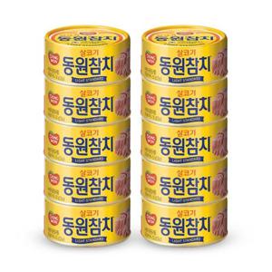  동원참치  동원참치 살코기 라이트스탠다드 250g x 10캔