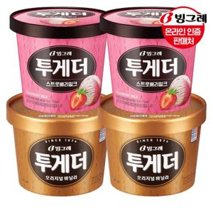  빙그레   갤러리아  빙그레 투게더 바닐라(대)2개+딸기(대)2개 /아이스크림