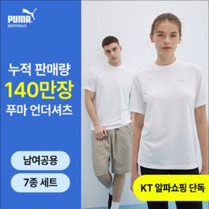  푸마   푸마  단독  24S/S 남녀공용 기능성 에어도트 언더셔츠 7종