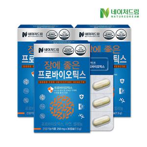  네이처드림  네이처드림 프로바이오틱스 30캡슐 3박스(3개월분) /2세트구매시 멀티비타민증정