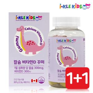  아이클키즈  1+1 키크는영양제 성장 발달 호르몬 밥안먹는아이 편식하는아이 칼슘제 아이클키즈 칼슘 비타민D 꾸미 90정