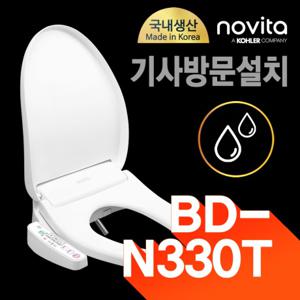  노비타  노비타 콤팩트 비데 BD-N330T(기사방문설치) D