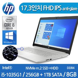  HP  미사용리퍼 HP17인치노트북 i5-1035G1 SSD 256GB+HDD 1TB 윈10 눈부시심방지FHD/백라이트키보드