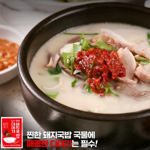  참도깨비  고기듬뿍  진짜 부산 돼지국밥 600gX4봉+양념장(다대기)X4봉)