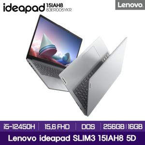 레노버  레노버 아이디어패드 Slim3-15IAH8 5D i5-12450H / 16GB / 256GB / FreeDOS