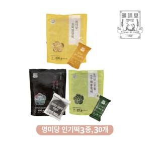  명미당  3종떡세트 30개(호박영양/흑임자/해풍쑥) /왕호두 찹쌀떡 택1