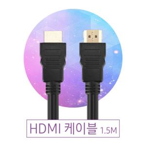  삼성전자   추가옵션  HDMI 2.0 케이블 (1.5M) / 단품만 구매불가