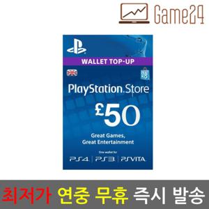  플레이스테이션   전결제수단/비회원구매 가능  소니 영국 PSN 스토어 기프트카드 50불 50파운드 선불카드 플스 PS4/PS3/PS VITA
