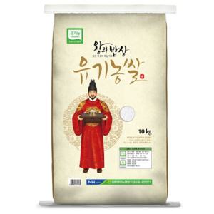 청원생명농협 왕의밥상 유기농쌀  10kg(상등급)  1개