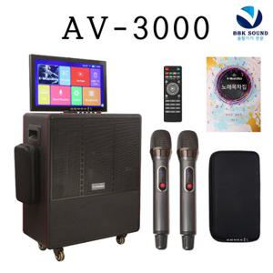AV-3000 이동식노래방 반주기+스피커+무선마이크 풀세트