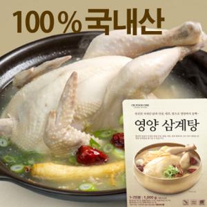 CK푸드원  집밥장인 국내산100% 영양 삼계탕(국내산 찹쌀죽) 1kg