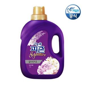 피죤 고농축 섬유유연제 시그니처 미스틱 4L -PE