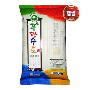 풍광수토 새청무쌀 20kg /  담양군농협 당일도정(상등급) 단일품종ㅣ23년산 담양쌀