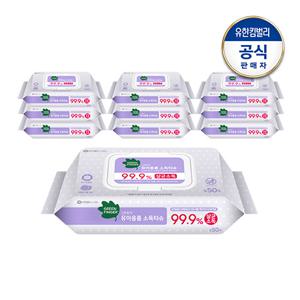 그린핑거  그린핑거 유아용품 소독티슈 캡형 50매x10개 (총 500매)