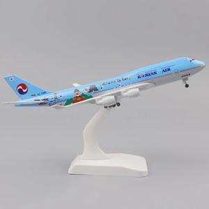 금속 항공기 모델 20cm 1:400 한국 B747 금속 복제 합금 소재, 랜딩 기어 장식 어린이 장난감 생일 선물