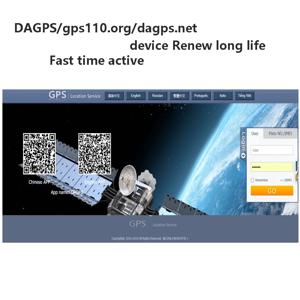 DAGPS 추적기 액티베이터 수명 갱신 IMEI ID 활성 GPS 추적기 gt02 gt06 tk100, h gps110.org www.DAGPS.net