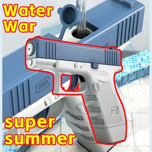 성인용 물총 장난감, 고압 버스트 권총, 강력한 충전 물 자동 물 스프레이, 어린이 장난감, 여름 신상