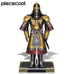 Piececool 3D 퍼즐 헬멧 및 갑옷 세트, 성인용 DIY 장난감, 직소 금속 모델 키트, 크리스마스 선물 및 홈 닥터