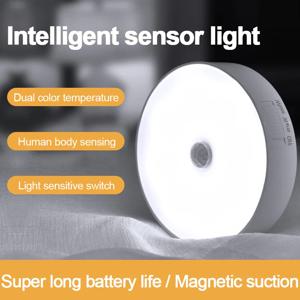 조절 가능한 야간 조명, USB 충전식 무선 침대 옆 조명, 모션 센서 LED 옷장 조명, 주방 복도 옷장 램프