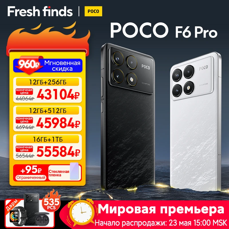 【전 세계 개봉】POCO F6 Pro 5G 글로벌 버전 스마트폰, 스냅드래곤, 월드 프리미어®플로우 아몰레드 도트 디스플레이, 120W 충전 NFC, 8 세대 2 6.67 인치, 120Hz
