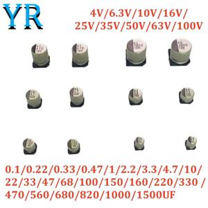 SMD 알루미늄 전해 커패시터, 4V 6.3V 10V 16V 25V 35V 50V 63V 100V, 1UF 10UF 22UF 47UF 100UF 220UF 330UF 470UF, 10 개 1000UF