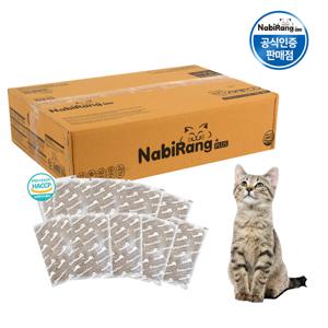 나비랑플러스 고양이사료 500gx20포 1박스 구내염예방