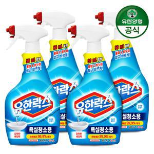 [유한양행] 유한락스 욕실청소용 650ml+650ml x 2개