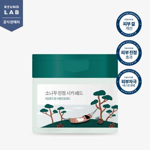 소나무 진정 시카 패드 50매