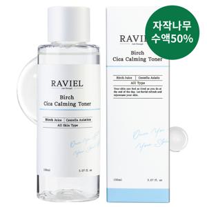 라비엘 자작나무 시카 카밍 토너 150ml / 자작나무 수액 50% 함유, 시카 닦토