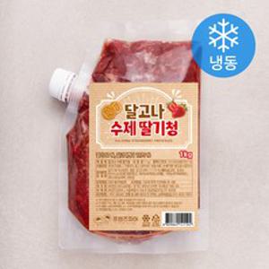 달고나 수제 딸기청 (냉동), 1kg, 1개