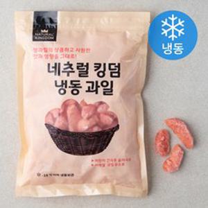 네추럴킹덤 자몽 (냉동), 800g, 1개