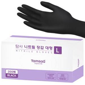 탐사 니트릴 장갑, 블랙, 대(L), 200개