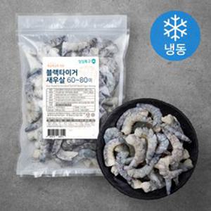 싱싱특구 블랙타이거 새우살 60~80미 (냉동), 500g, 1개