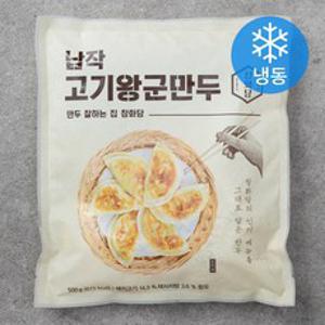창화당 납작 고기 왕군만두 (냉동), 500g, 1개