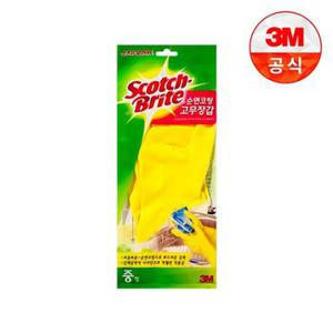 [3M]면코팅 노랑 긴 고무장갑
