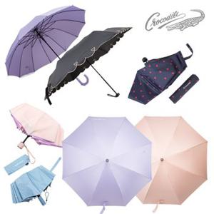 가을장마 크로커다일 세인트스코트 우산 장우산 UV자외선차단 암막 우양산
