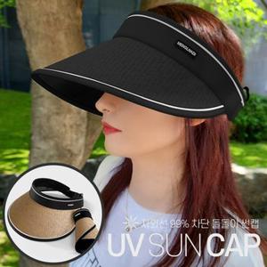 UV 자외선 차단 여름모자 여성 돌돌이 라피아 썬캡 모자