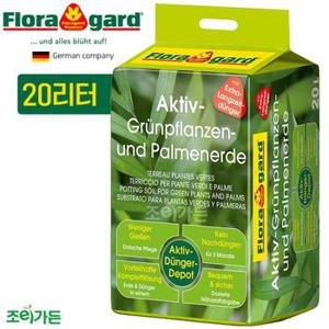 독일 Floragard 플로라가드 관엽식물 전용 상토- 20리터