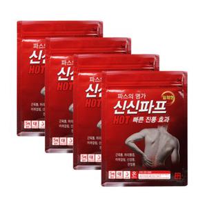 [신신제약]신신파프 핫(20매입)