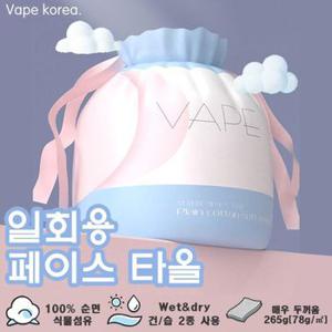 VAPE페이스타올 5개SET 일회용 미용 타올 순면 롤티슈