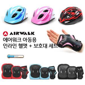 [에어워크] 아동자전거 자전거 킥보드 인라인 보호대 헬멧 2종 세트