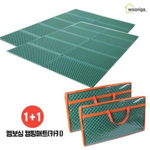 국내제조 엠보 캠핑매트 2단  1+1  캠핑용품 돗자리 카키