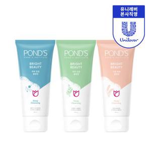 폰즈 브라이트 뷰티 아미노 애시드 클렌징 폼 200ml x 2