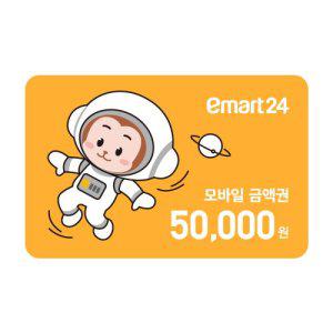 [이마트24]이마트24 모바일상품권 5만원