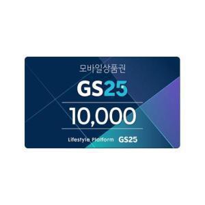 [GS25](GS25) GS25모바일금액상품권1만원