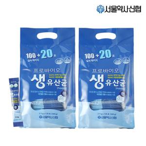 [서울약사신협] 프로바이오틱스 생유산균 120포 2세트