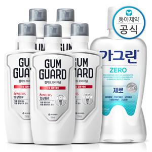 오리지널 검가드 750ml 5개+가그린 제로 820ml 1개 구강케어