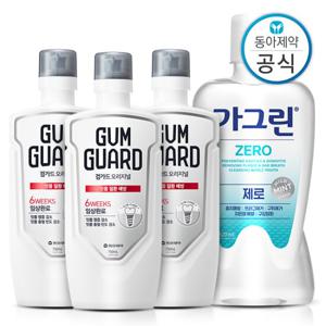 오리지널 검가드 750ml 3개+가그린 제로 820ml 1개 구강케어