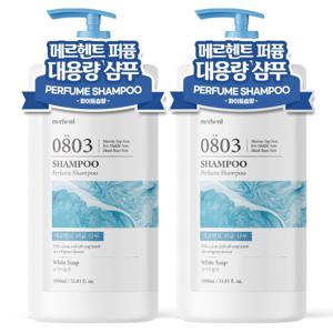 [1+ 1] 메르헨트 퍼퓸 샴푸 1000ml 대용량 약산성 남자 여자