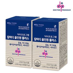 닥터프로그램 칼마디 60정 x2 플러스 칼슘마그네슘비타민D